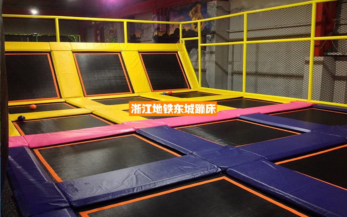 魔力空间站蹦床案例（大场地）